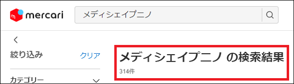 ���f�B�V�F�C�v�j�m �U��