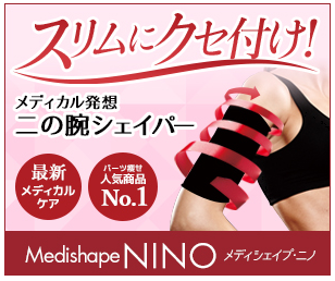 ���f�B�V�F�C�v�j�m �U��